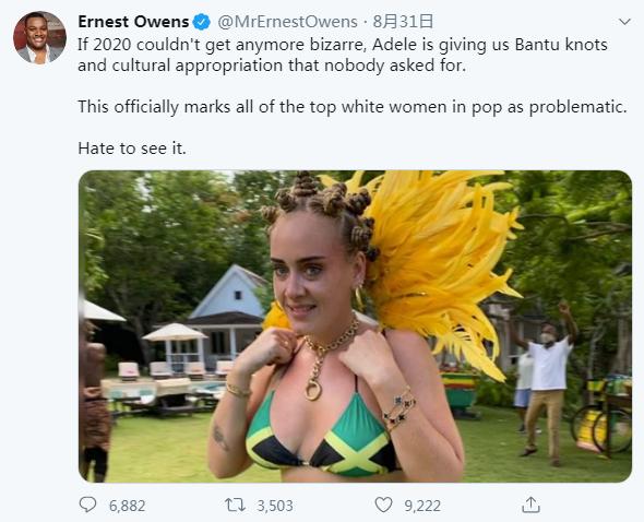 英*歌国**手阿黛尔发型被批“文化挪用”,那么什么是“文化挪用”?