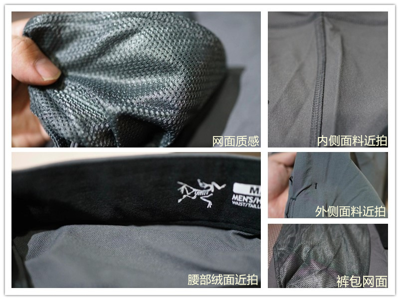 始祖鸟gammamx防风软壳裤评测,始祖鸟防风裤男款