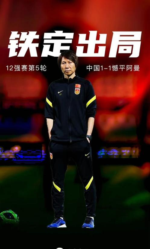 董路谈李铁归化,李铁归化国脚进展