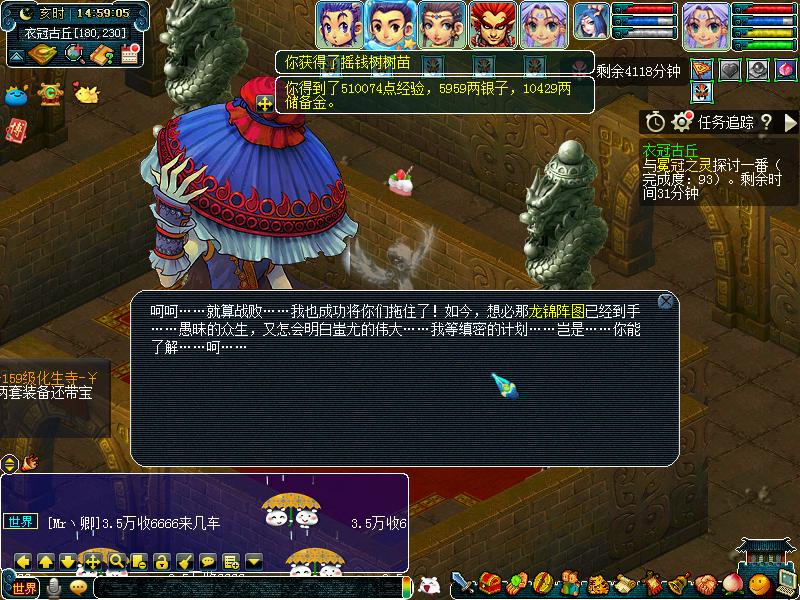 梦幻西游副本出兽决,梦幻西游高级兽决副本