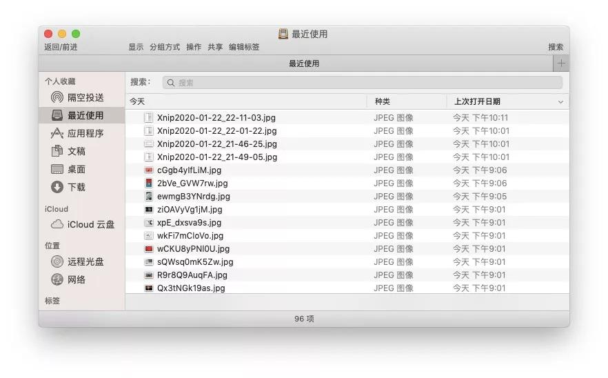 mac小技巧mac屏幕旋转怎么设置,mac如何退出finder
