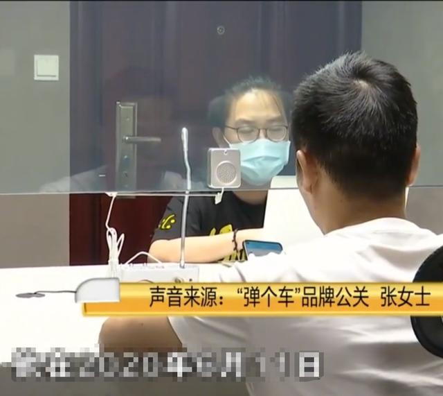 弹个车过户后还会收车么,弹个车以租代购靠谱吗