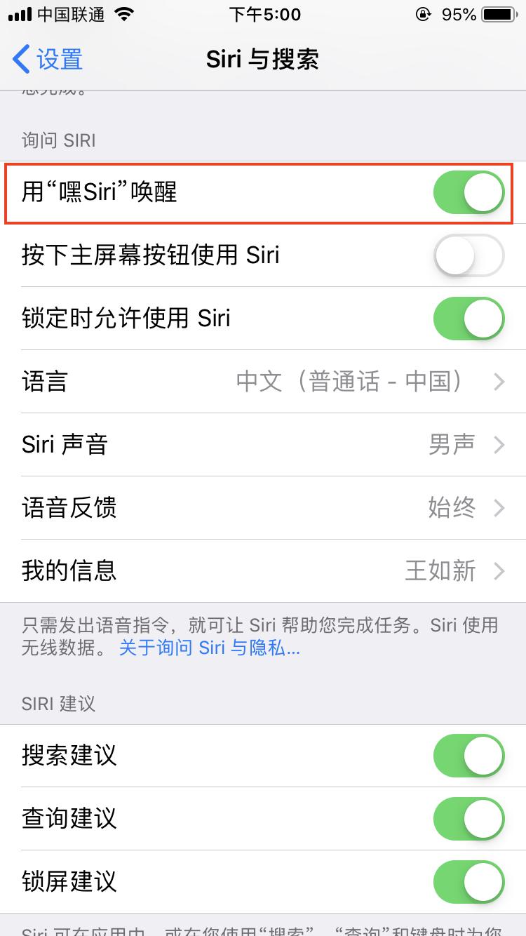 苹果手机耗电太快关闭这四个功能,苹果手机耗电快关掉哪些应用