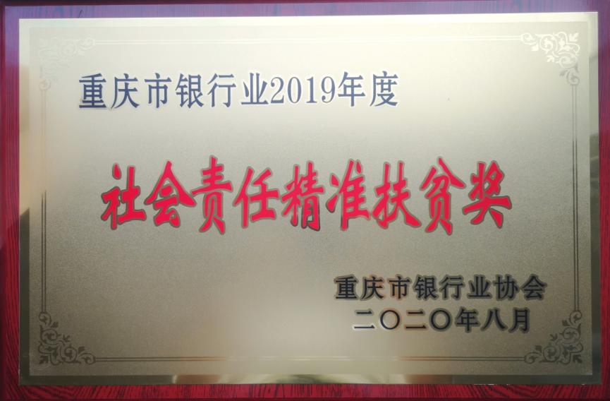 爱心助学教育扶贫工作启动,教育扶贫为贫困学子点亮梦想之灯