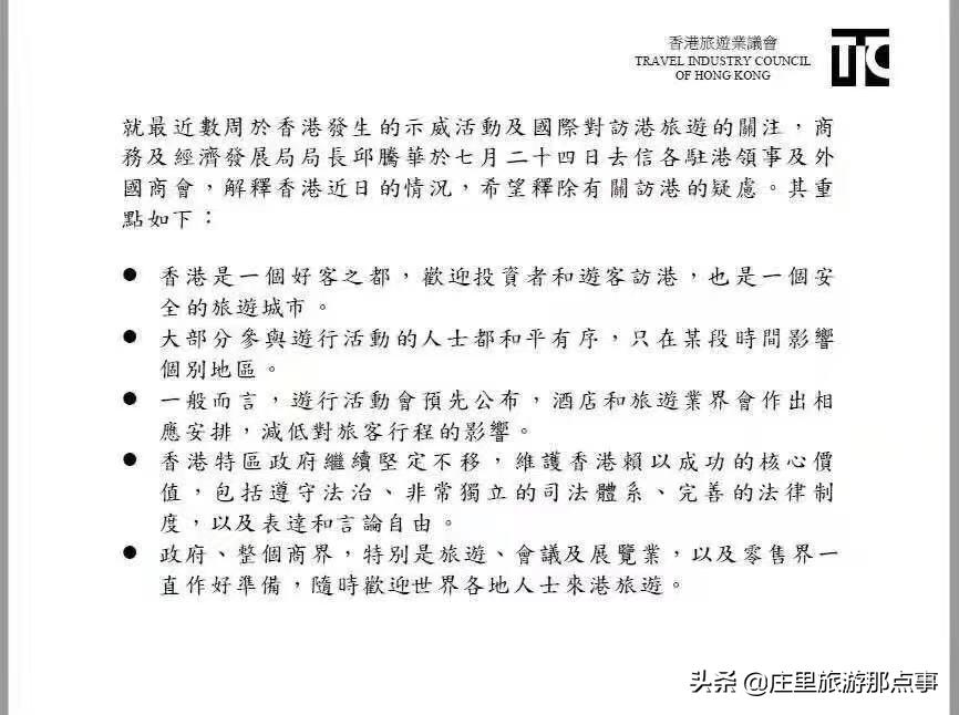 港澳观光购物团注意事项,港澳游购物注意事项