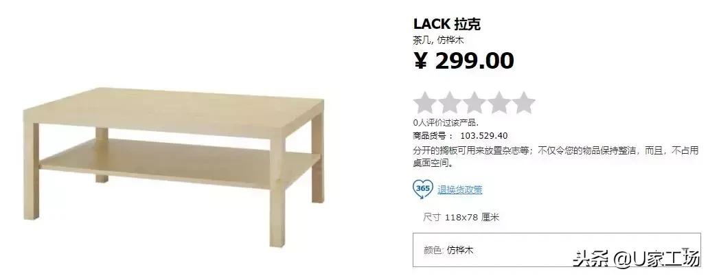 宜家不值得买的30件商品,宜家家居最不值得买的东西