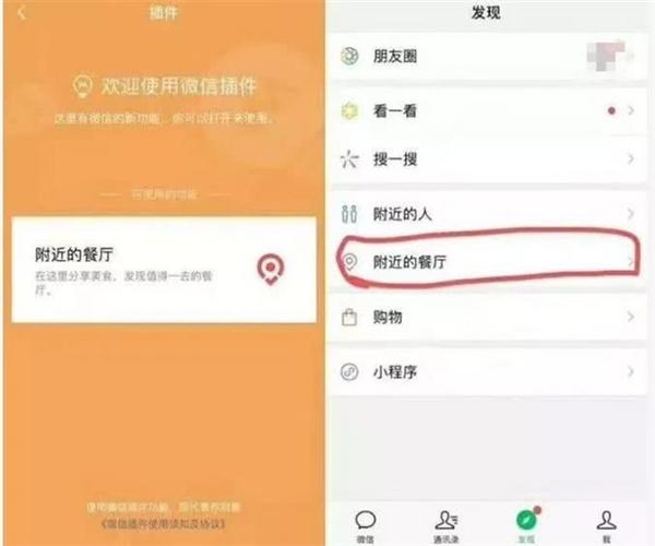 微信漂流瓶下架版本,微信为啥取消了漂流瓶