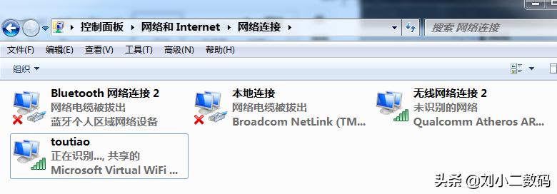 让电脑变成无线路由器，实现共享上网