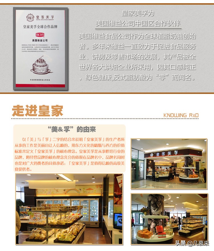 烟台有名的蛋糕店,烟台栖霞好吃的蛋糕店排名