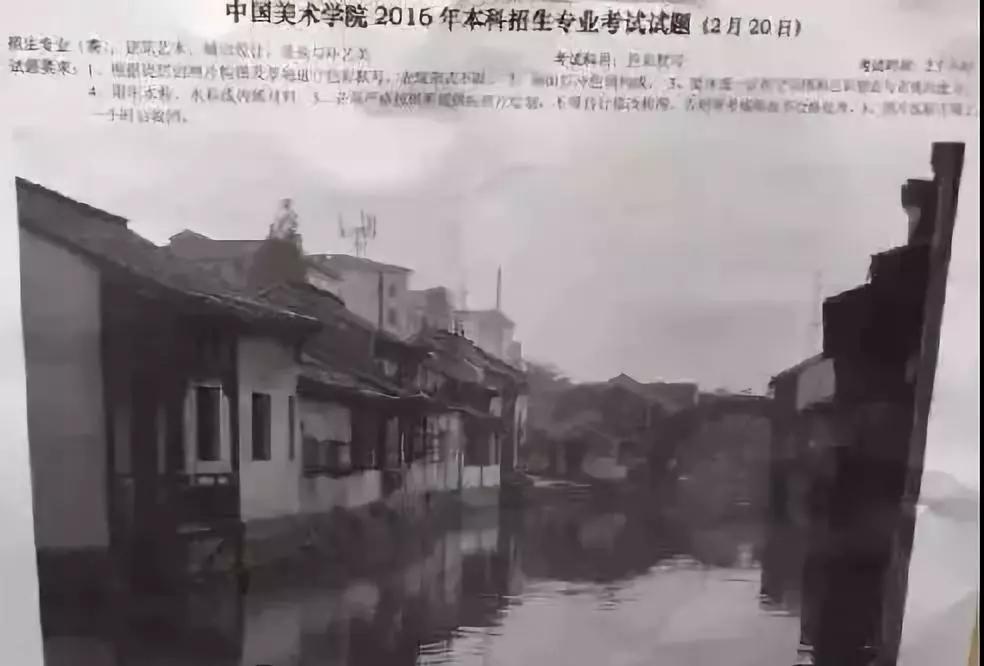 中国美术学院2020年录取分数线,中国美术学院2020年招生简章公布