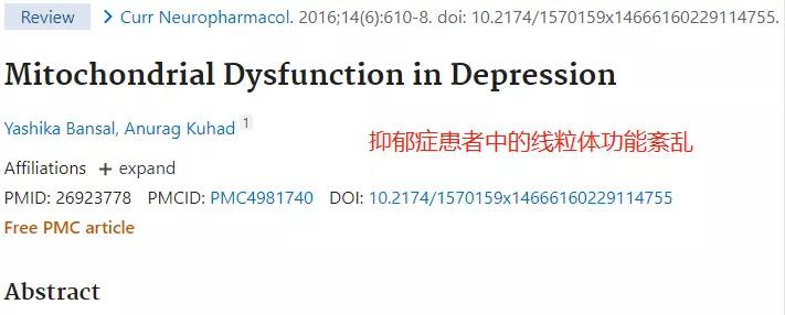 胰岛素抵抗是基因导致的吗,胰岛素抵抗最新治疗研究突破
