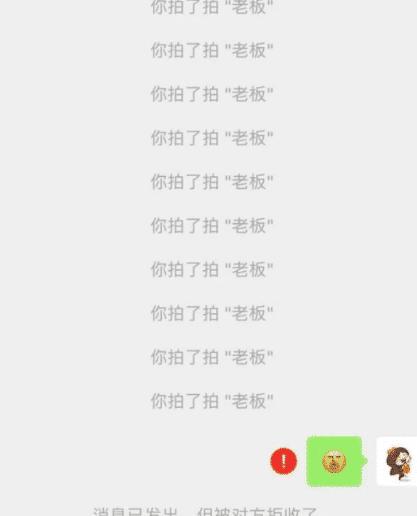 微信新增功能拍一拍有什么用,微信新功能拍一拍可以拍陌生人吗