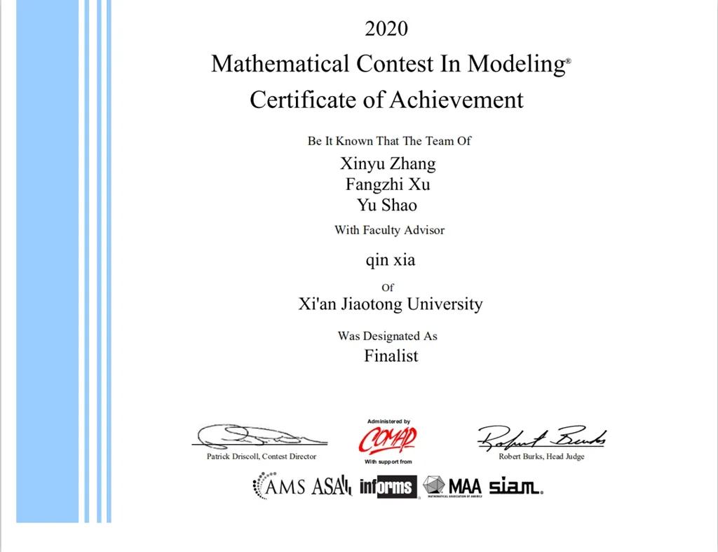 交大“宝藏男孩”：学生标兵、专业“双料第一”，还是球场上的风云人物！