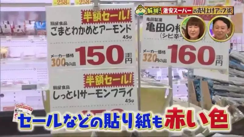 日本药妆店坑人吗,日本便利店店员讲中文