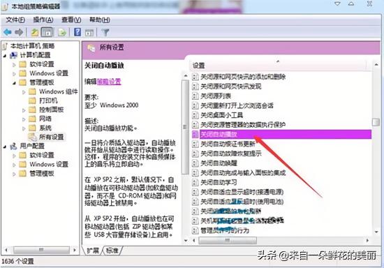 电脑右键显示没有磁盘怎么解决,怎么解决电脑硬盘右键未响应