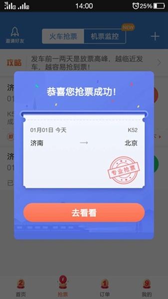 加速包跟流量包区别,加速包的作用大吗