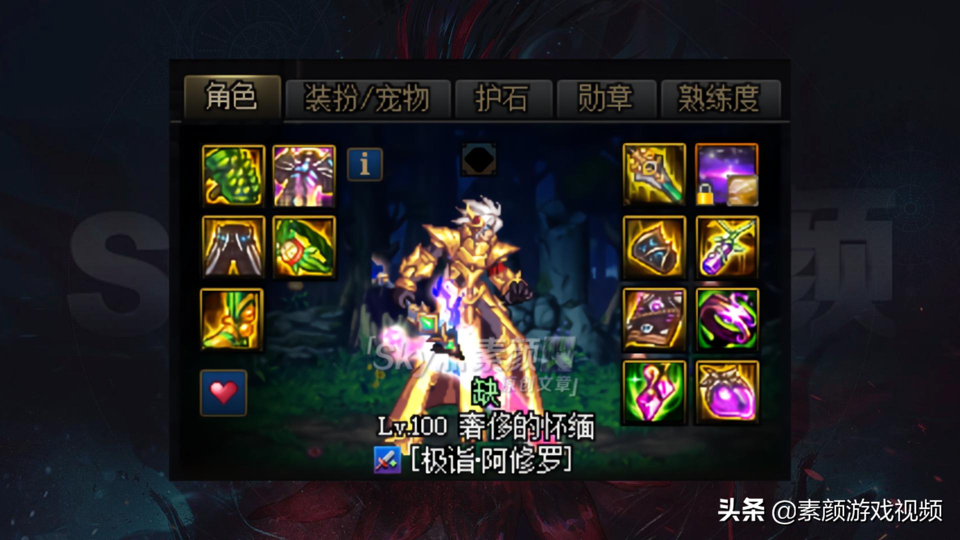 dnf有哪些超能力,dnf全流派强度