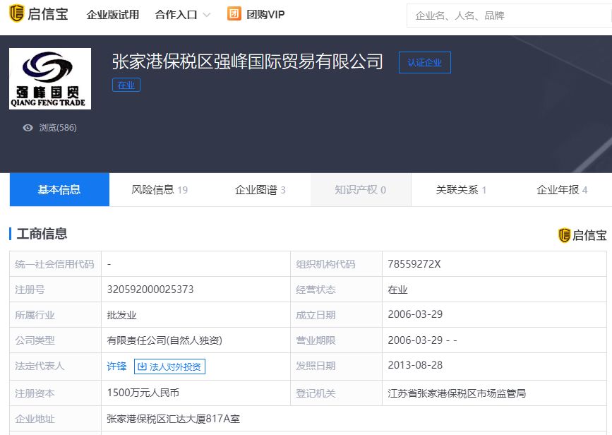 康得新破产清算,康得集团倒闭员工怎么赔