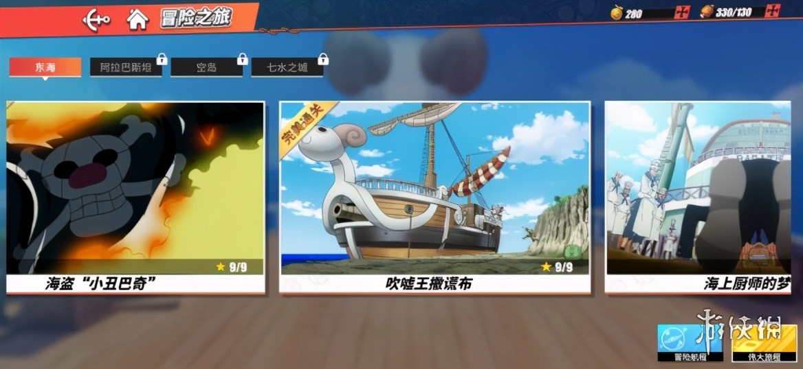 航海王热血航线试玩体验,航海王热血航线试玩版