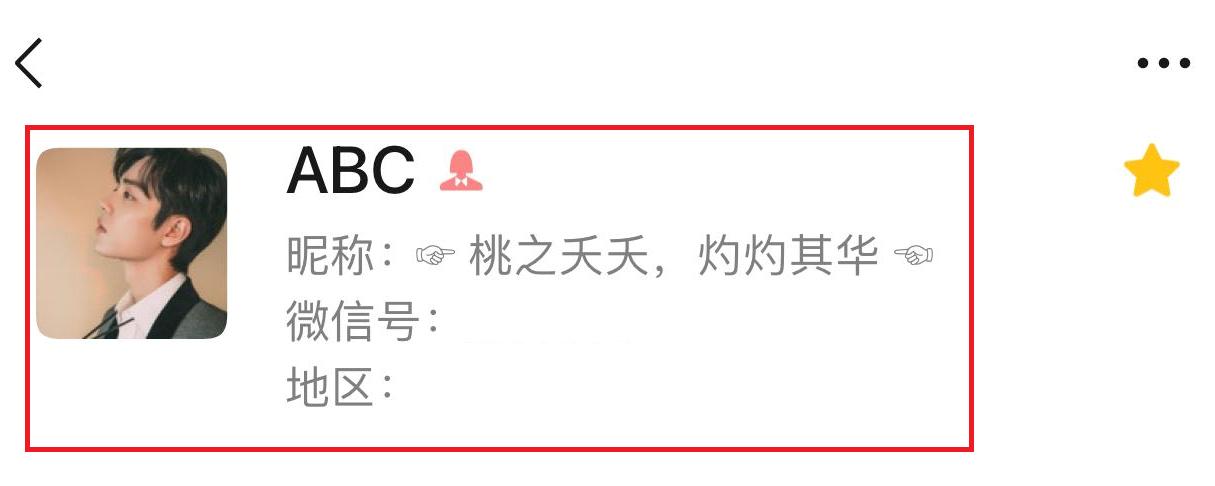 微信昵称突然显示不完整,微信怎么显示自己的昵称