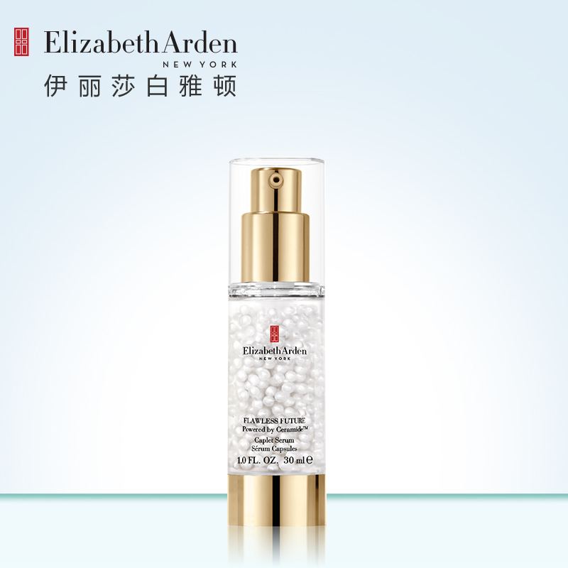 伊丽莎白雅顿复合面霜,伊丽莎白雅顿护肤品适合什么肤质