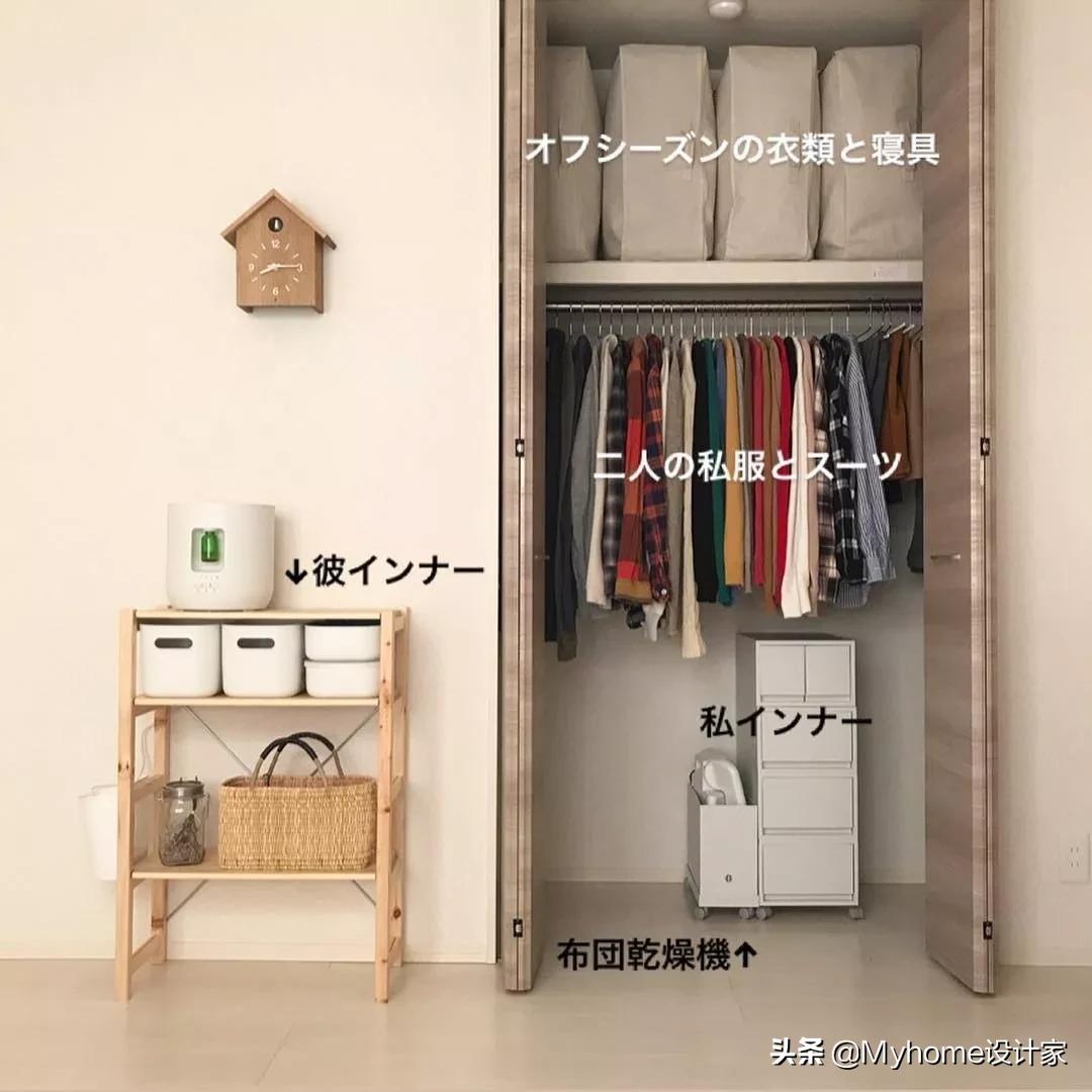 好会弄！正确断舍离，大扫除都免了，日本主妇私藏4招，全揭开