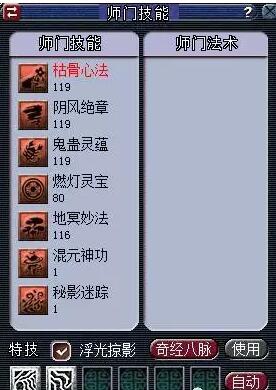 梦幻西游：老区五开低投资练号（超级详细版）