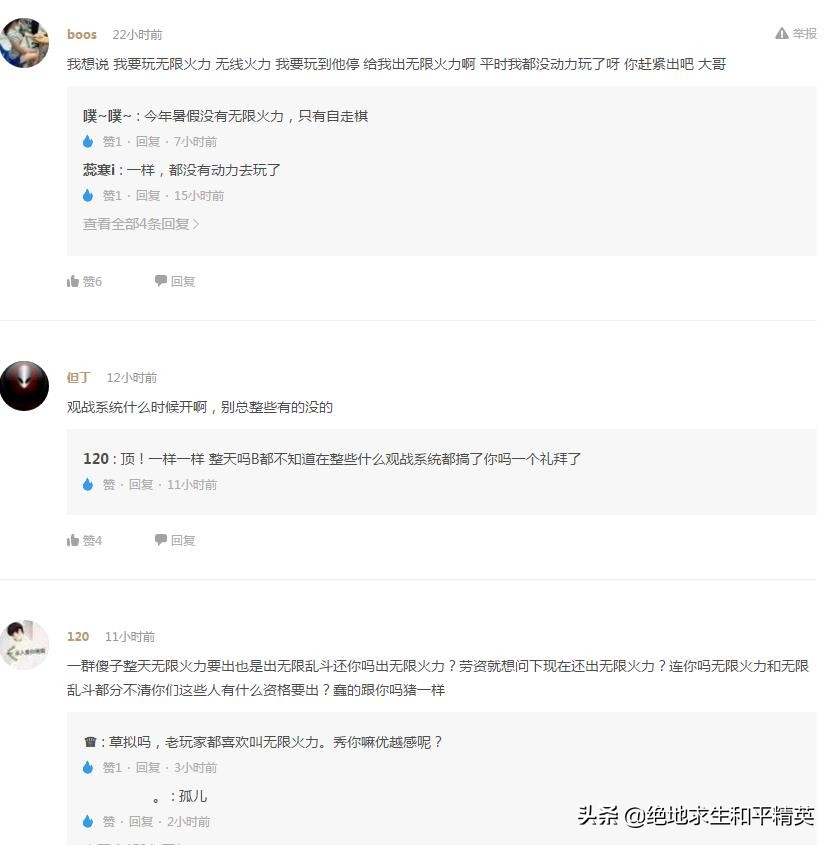 英雄联盟7月五号将进行不停机更新,免费周英雄将升级至15个