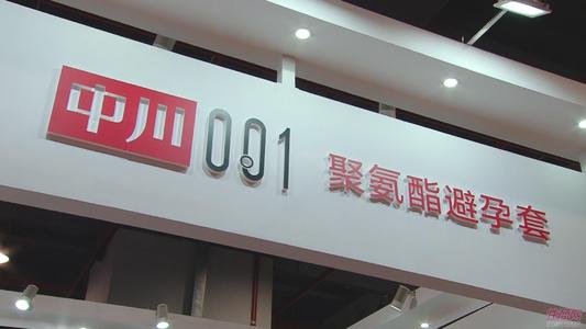 十大名牌安全套的区别,十二品牌安全套价格