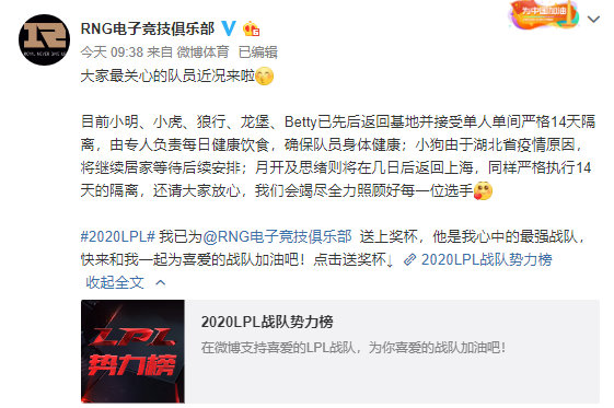 木木撸话：10.4版本奶妈加强琴女削弱！IGY战队AD加入SN