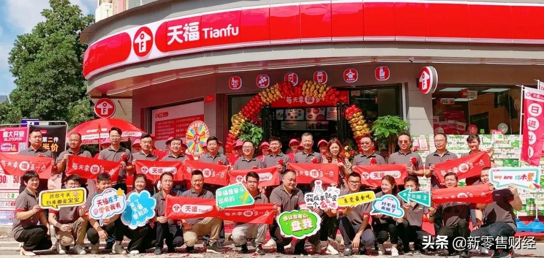 广东天福便利店创业项目,广东天福便利店生意