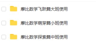 摩比熊津七田真,摩比和何秋光哪个好