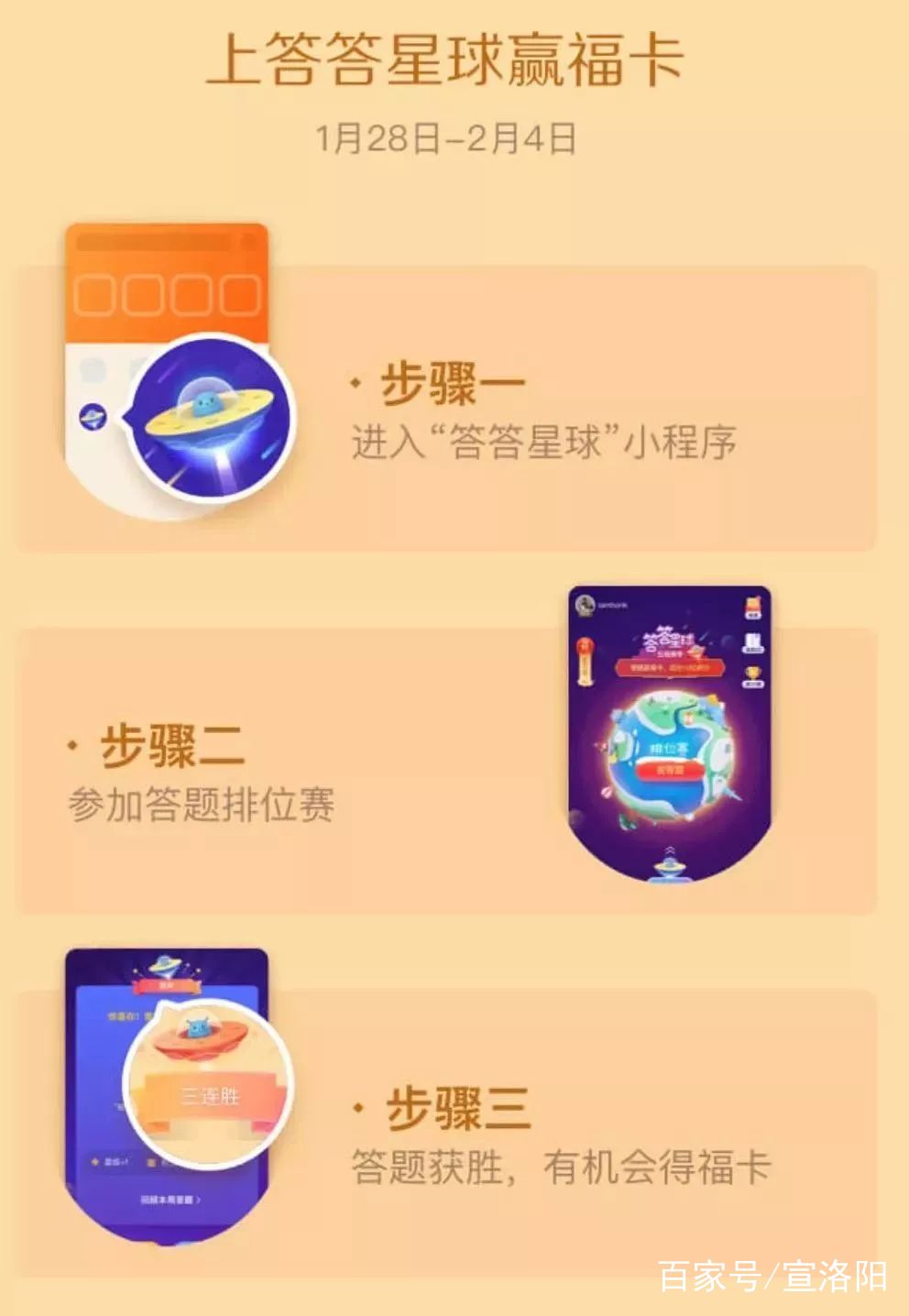 今年集五福怎么轻松拿到敬业福,支付宝合成五福还能抽到敬业福吗