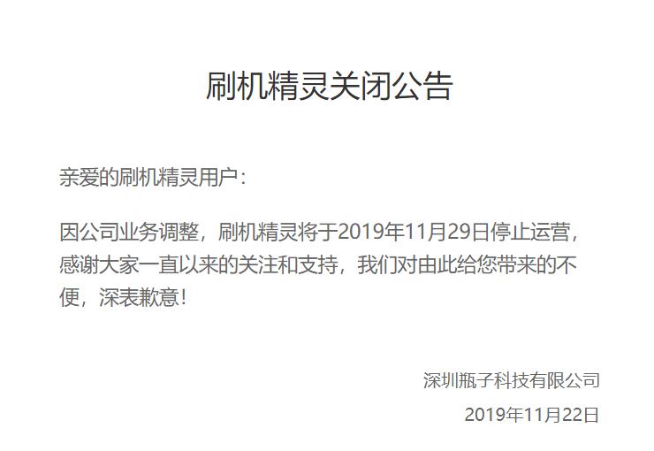 360刷机精灵教程,360一键root刷机