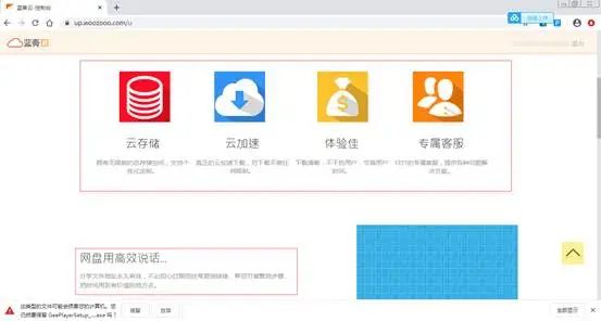 百度网盘如何破限速,百度网盘怎么破限速