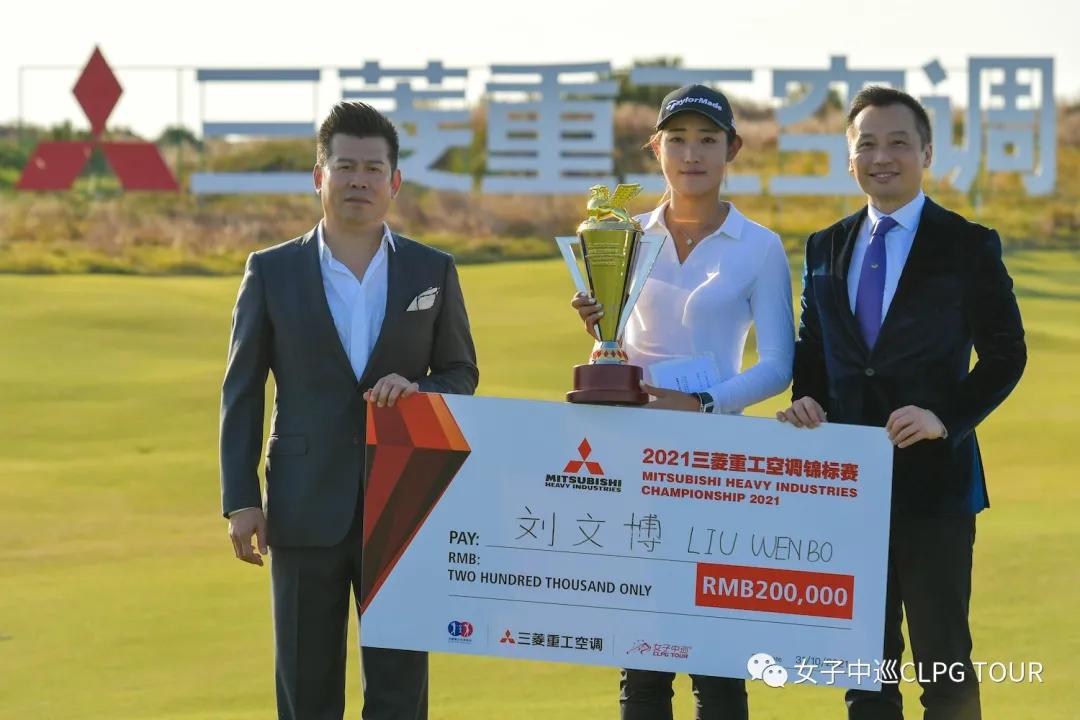 刘文博赛事纪录片,刘文博夺冠视频