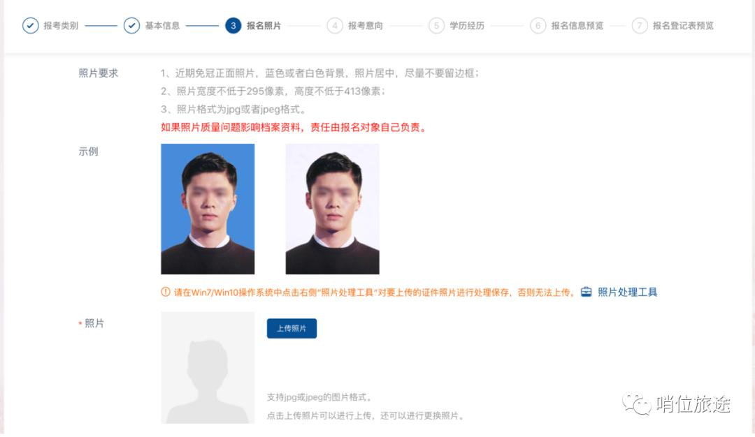 消防员招录报名教程,2022消防员招录报名官网