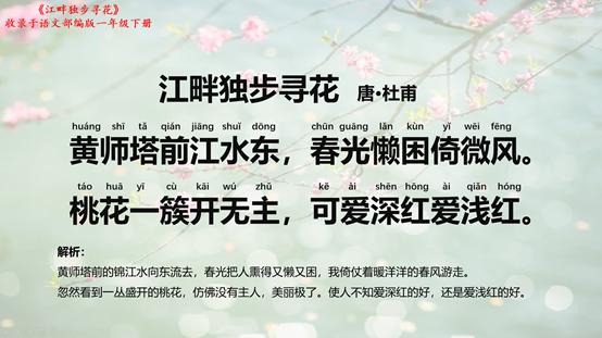 幼儿必背古诗100首五言诗连续播放,小学生必背古诗75首完整版