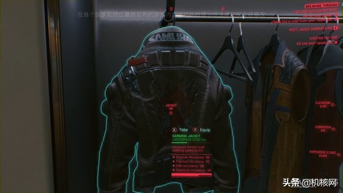 赛博朋克2077世界观下的网络,赛博朋克2077背后的故事