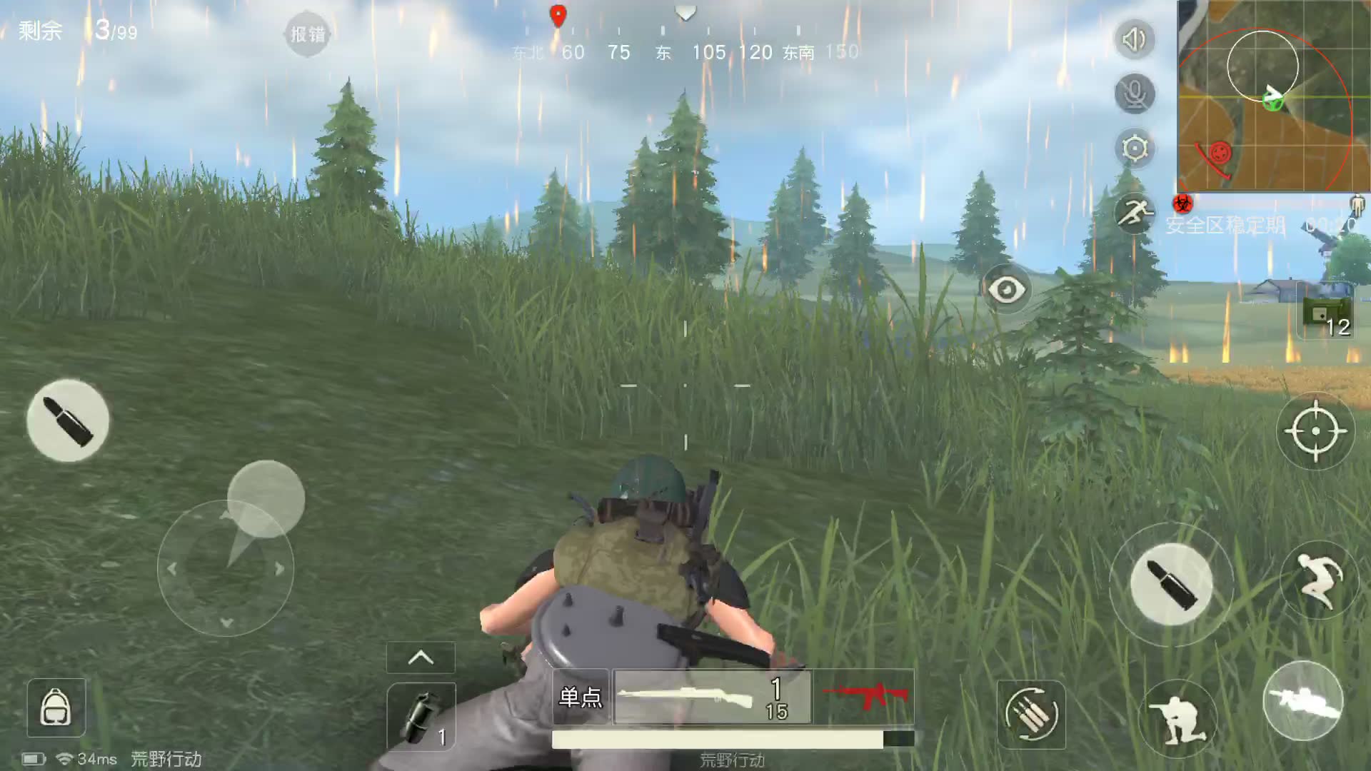 网易游戏为什么会被吐槽,为什么网易的游戏凉得特别快