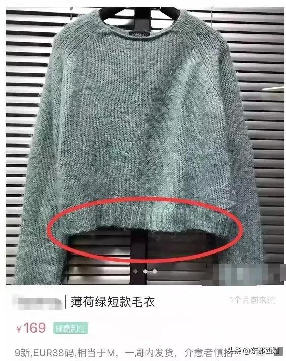 闲鱼卖家卖假货反而被买家坑了,闲鱼被举报卖假货被坑