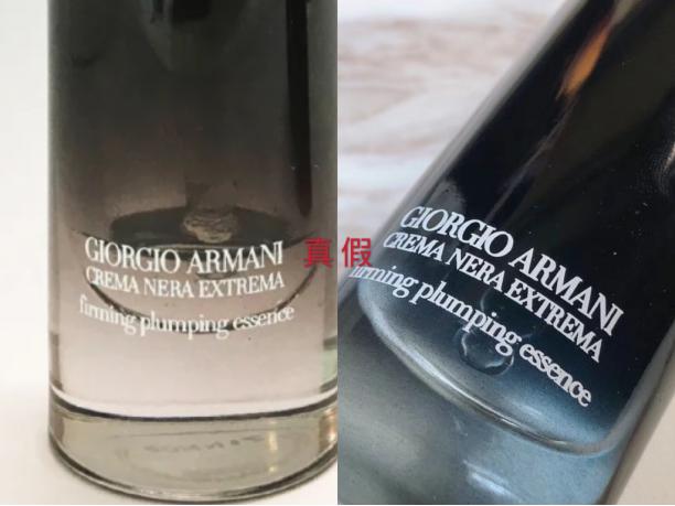 名门泽佳美白护肤品怎么样,阿玛尼黑钥匙精华液正品