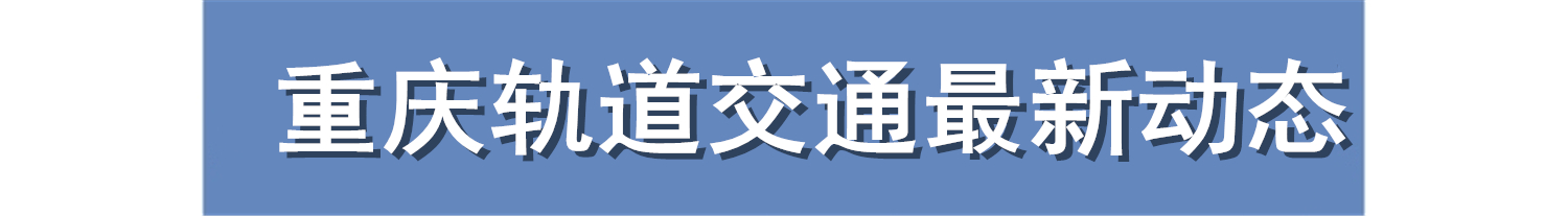 閲嶅簡灏嗕妇鍔炲叕绉熸埧鎽囧彿閰嶇,閲嶅簡灏嗕妇琛屽競绾у叕绉熸埧鎽囧彿閰嶇