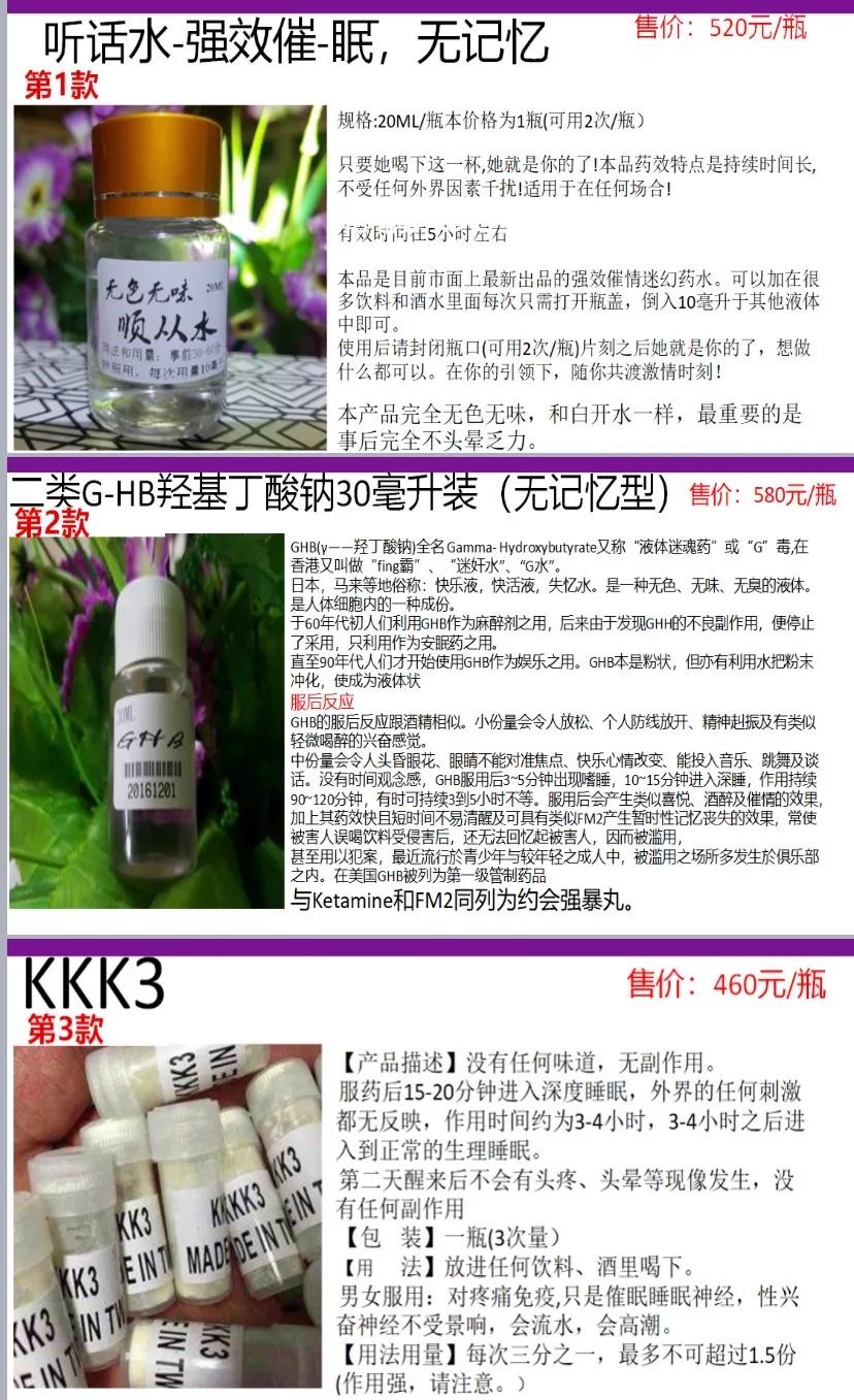 鏆楄绮剧鑽搧,鏆楄绮剧鑽搧榛戝競