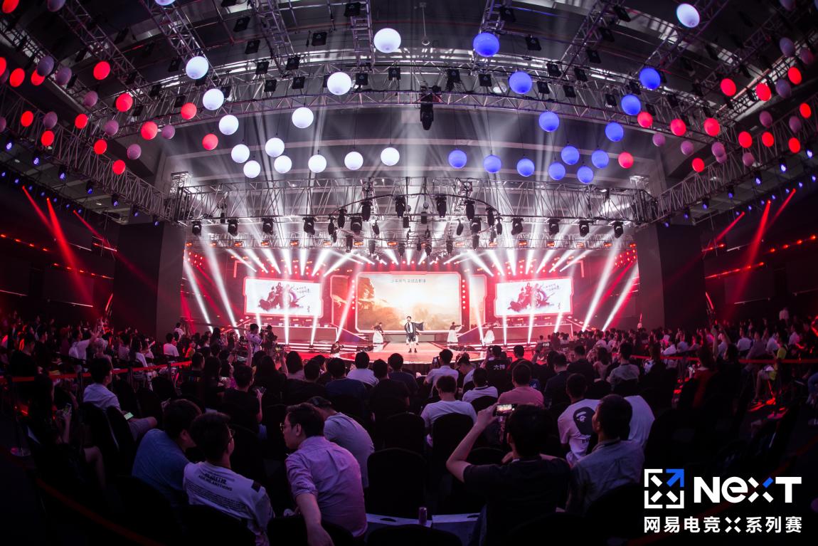 网易电竞next我的世界冠军是谁,网易电竞next冠军