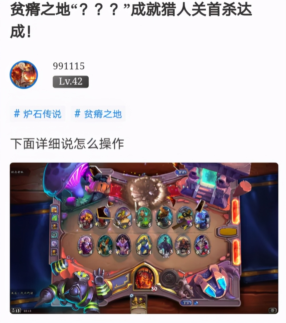 炉石凤凰之谜卡背,炉石凤凰之谜猎人