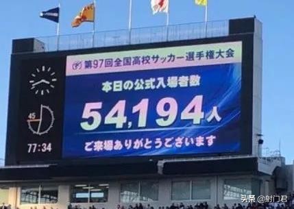 选择上学，还是选择职业足球，隔壁日本能不能给我们一个启示？