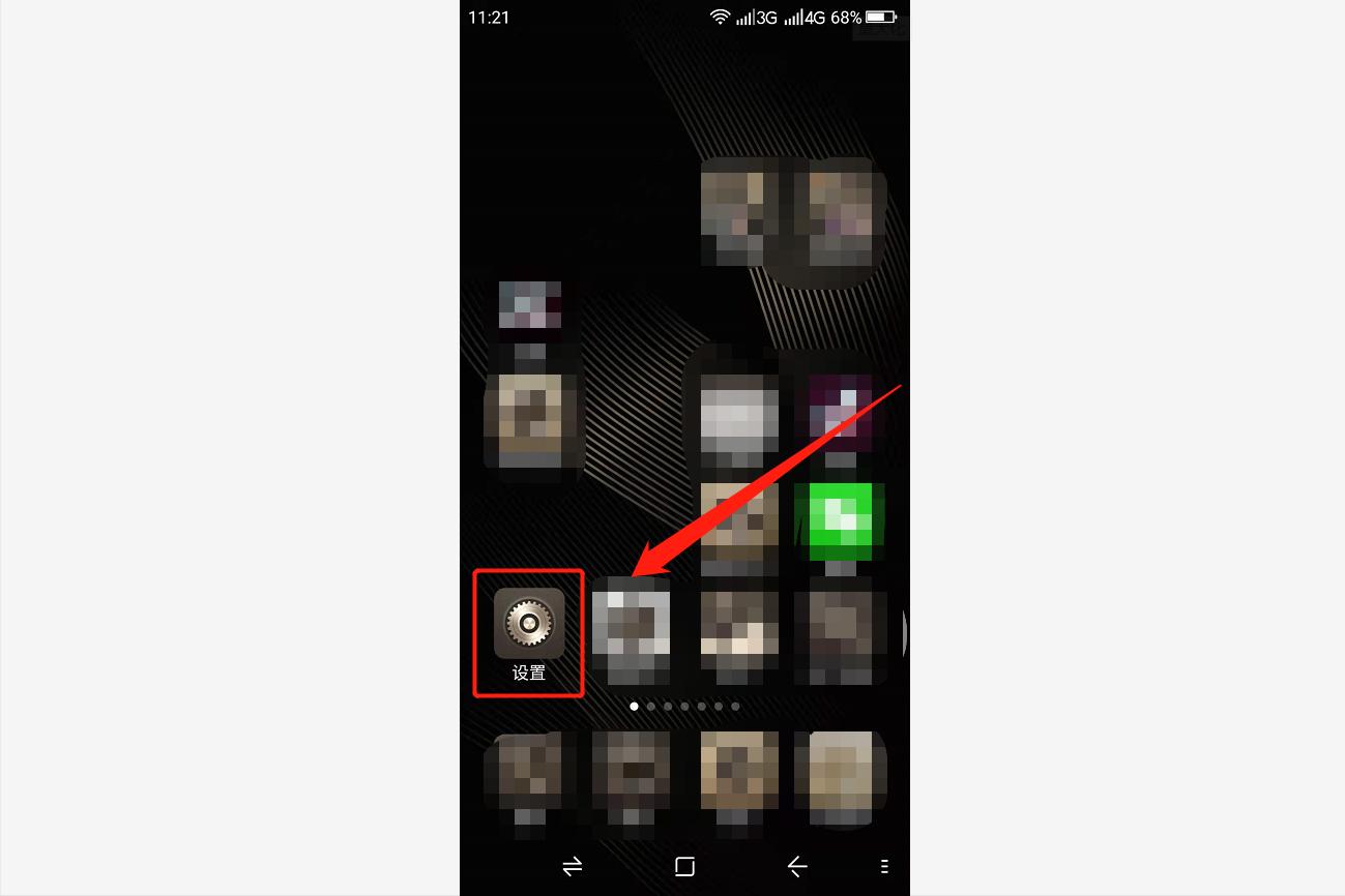 手机颜色变成了灰暗色如何改回来,手机界面变灰白色怎么调回来