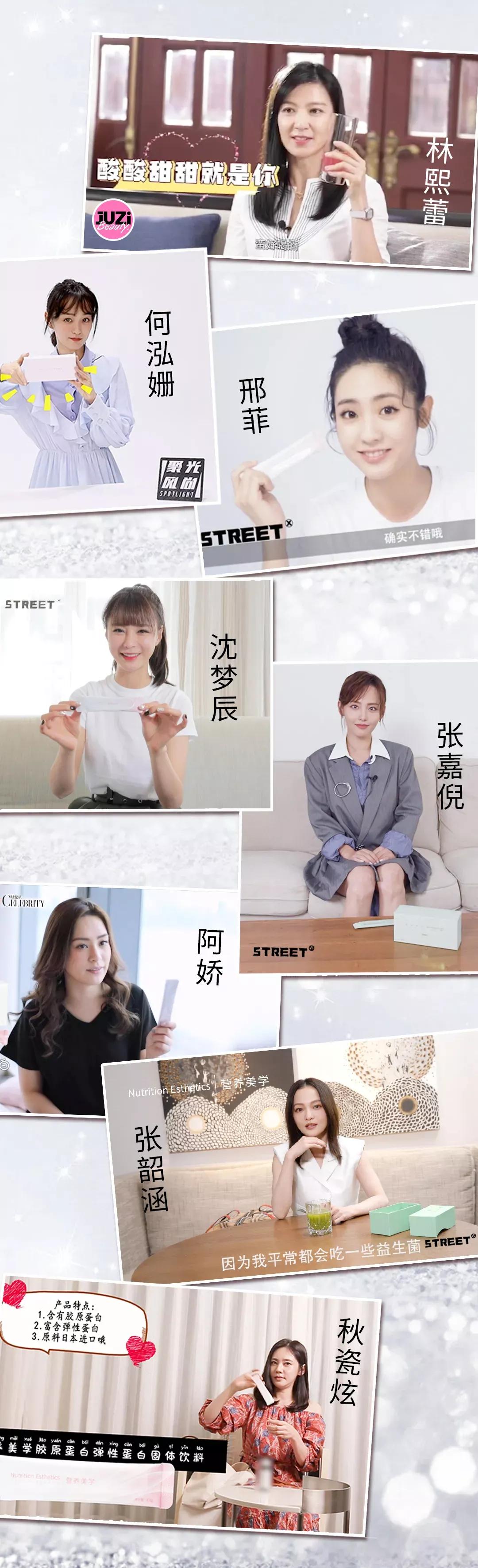 营养美学代理,营养美学创始人