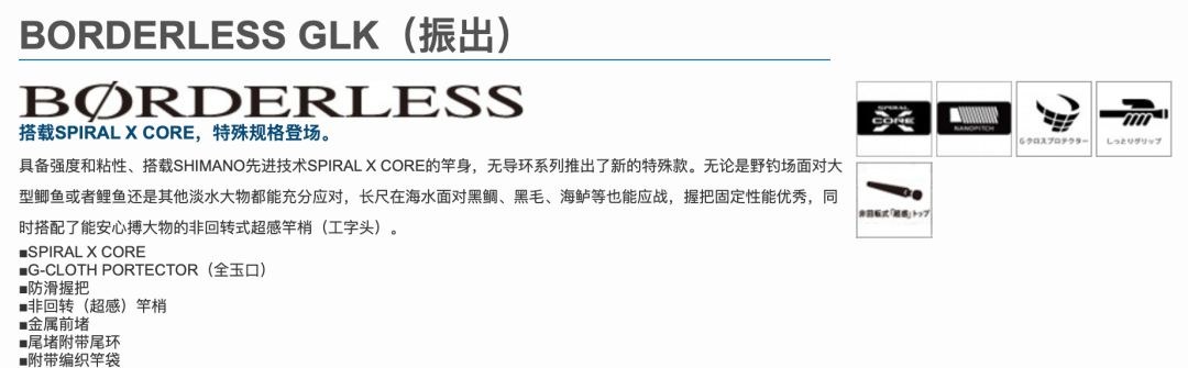 日本禧玛诺鱼竿2.7米6h,日本鱼竿为什么是老款好